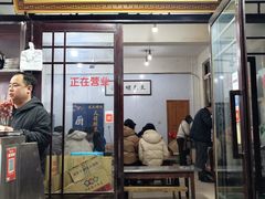 -文文烤肉(大皮院店)