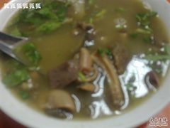 羊杂汤~-新月斋(豆瓣胡同店)