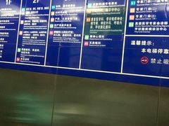 -上海市第十人民医院(总院)