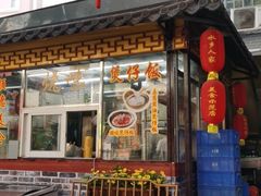 -水乡人家私房菜(逢简店)