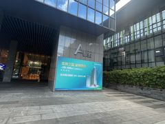 -瑞幸咖啡(正中时代大厦店)