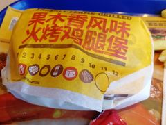 -汉堡王(北京通州领展店)