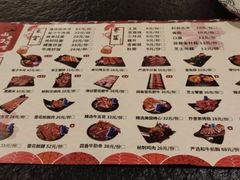 -炙忧烤肉屋(中国铁建广场店)