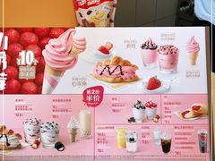 -麦当劳(松江店)