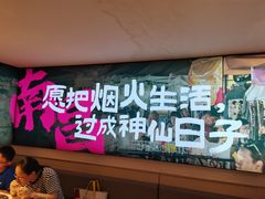 -谭十三南昌大排档(船山路总店)