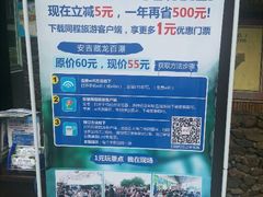 android_upload_pic-藏龙百瀑风景区