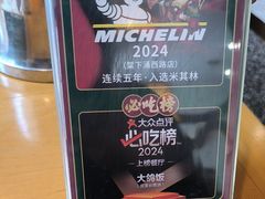 -大鸽饭(马王堆店)