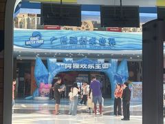 -广州热雪奇迹