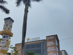-百益上河城