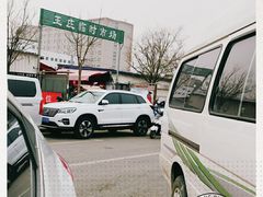 -王庄市场