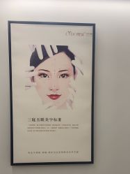 -熙朵美学植发连锁