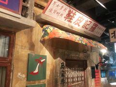 门面-老长沙龙虾馆·聚会餐厅(白石洲店)