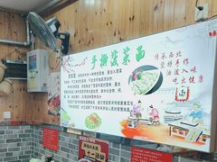 -手擀菠菜面(西康路店)