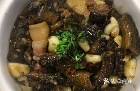 Wild Eel with Salted Pork