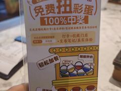 -醉南拳客家菜·河田鸡(东街口航空大厦店)