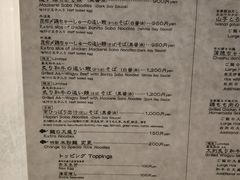 菜单-面屋 猪一