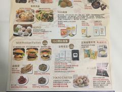 -崇光百货(铜锣湾店)