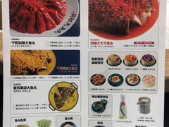 菜单-千稻剁椒大鱼头(CityOn熙地港店)