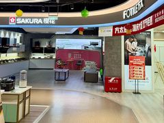 -苏宁易购(成都春熙路店)