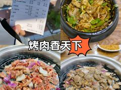 -二刚大块烤肉(东山商业街店)