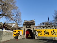 -北山公园