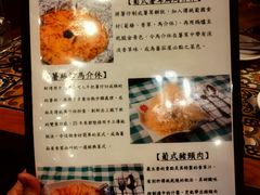 -番茄屋葡式美食(总店)