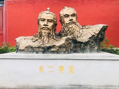 -开封府