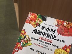 -当当书店(国泰广场店)