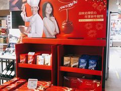 -7fresh七鲜(大族广场店)