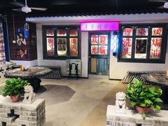 -马路牙子地桌烤肉(工体店)