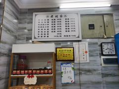-刘兰英牛羊肉泡馍(立新街店)