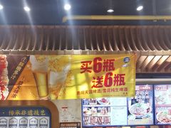 -西部马华清真兰州牛肉面·烧烤夜市(三里河店)