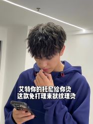 点击看大图 -MY HAIR ARDOR