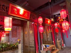 -蜀大侠火锅(森兰花园城店)