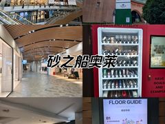 -砂之船奥莱(南京江宁店)