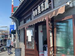 -东兴顺爆肚张