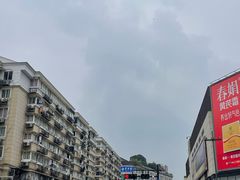 -复兴面王(河东路起源店)