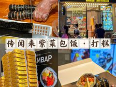 -相思蜜哒(西塔街店)