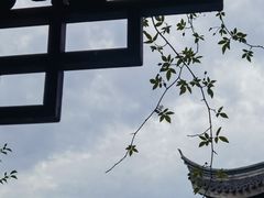 -芥子园