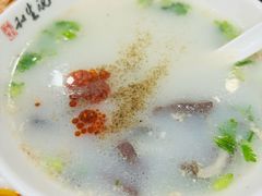 -和生记牛肉火勺店(汇兴家园店)