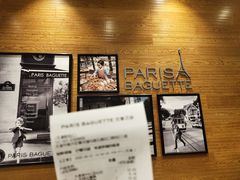 结账单-巴黎贝甜(熙悦汇店)