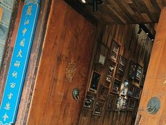 -宣科纳西古乐·非遗音乐(大水车店)