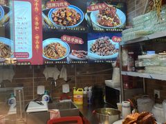 -鑫记婆婆兔·成都特产·兔头手撕兔(太古里店)