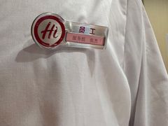 -海底捞火锅(吾悦广场店)