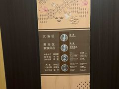 -大江户·温泉洗浴(浑南店)