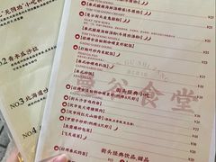-曼谷食堂·泰国家庭料理(丹桂路店)