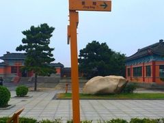 -洛阳古墓博物馆