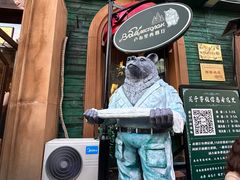 -卢布里西餐厅(总店)