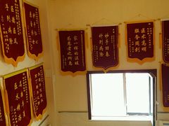-北京市朝阳区和平街社区卫生服务中心-中医馆