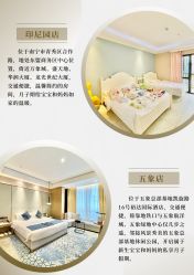 -安馨无忧月子中心(青秀店)